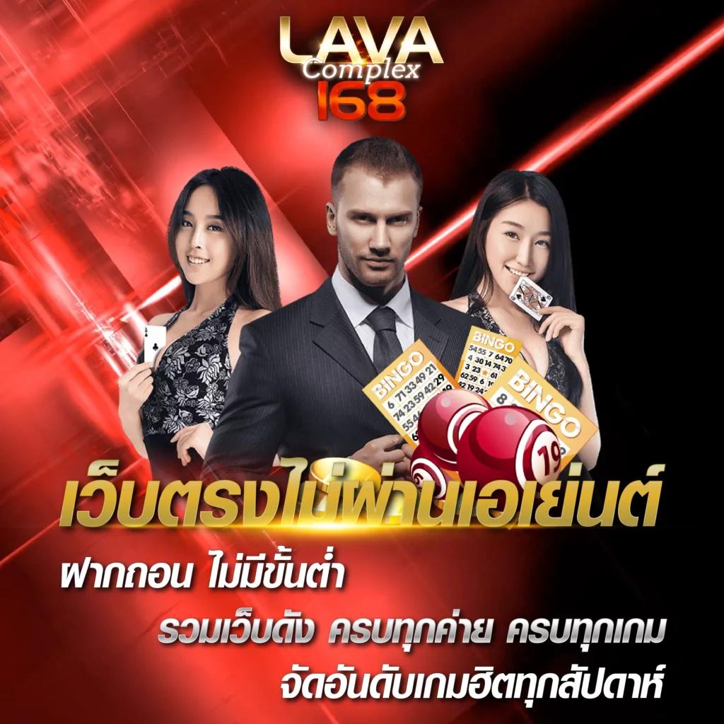 ราคาบอล คาสิโนสดใหม่ เล่นง่าย จ่ายจริง ฝากถอนว่องไว 24 ชม.