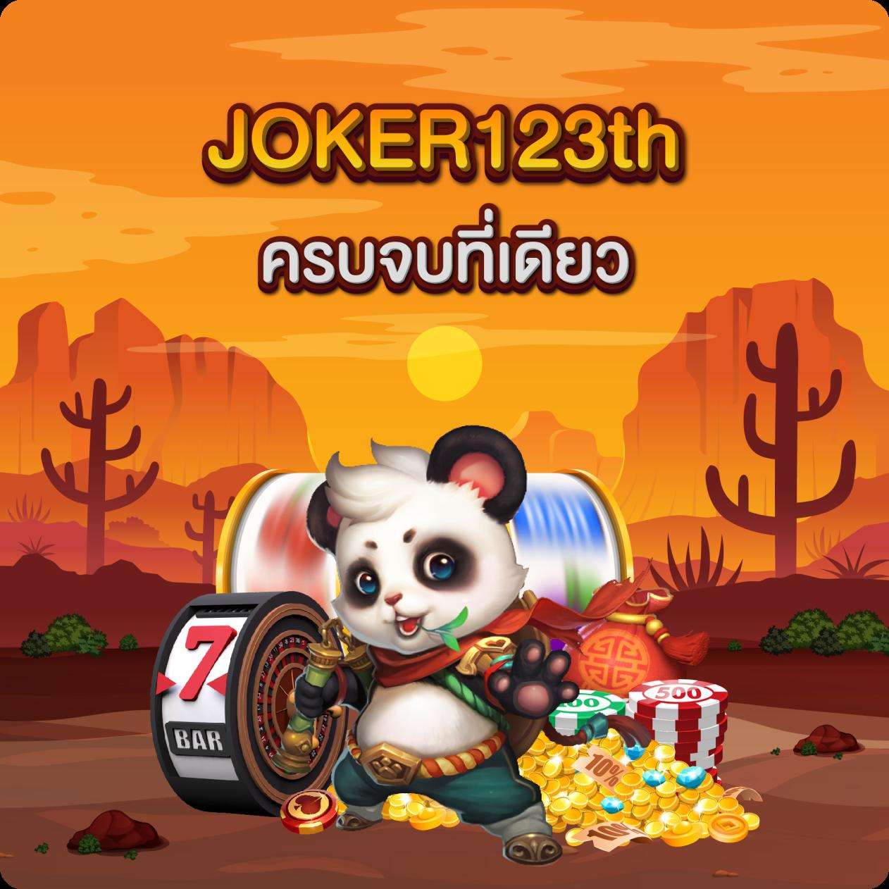 ราคาบอลวัน เว็บเดิมพันครบวงจร แจกโปรโมชั่นใหม่ทุกวัน