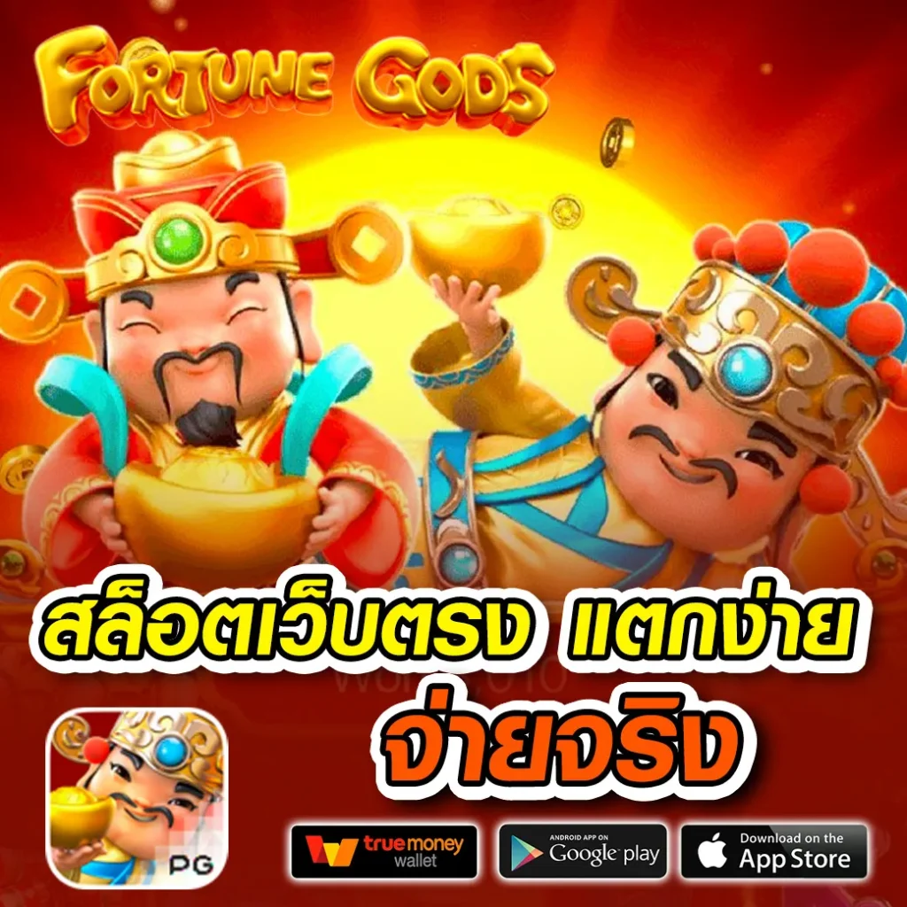 ราคาบอลวันนี้บา้นผลบอล อัปเดตตารางสดใหม่ 2024