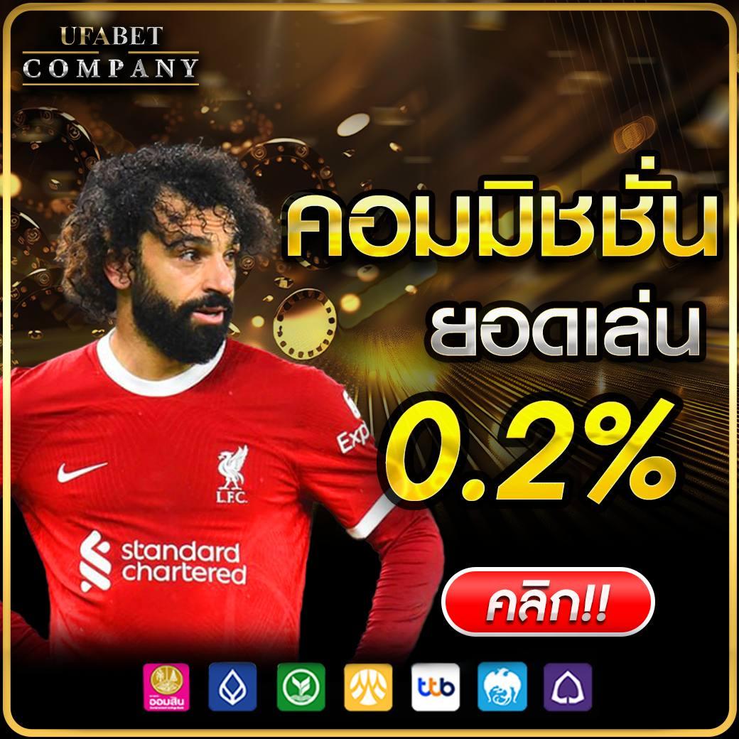 ราคาบ้านผลบอล อัปเดตเกมคาสิโนสดใหม่ 2024 เล่นง่ายได้เงินจริง
