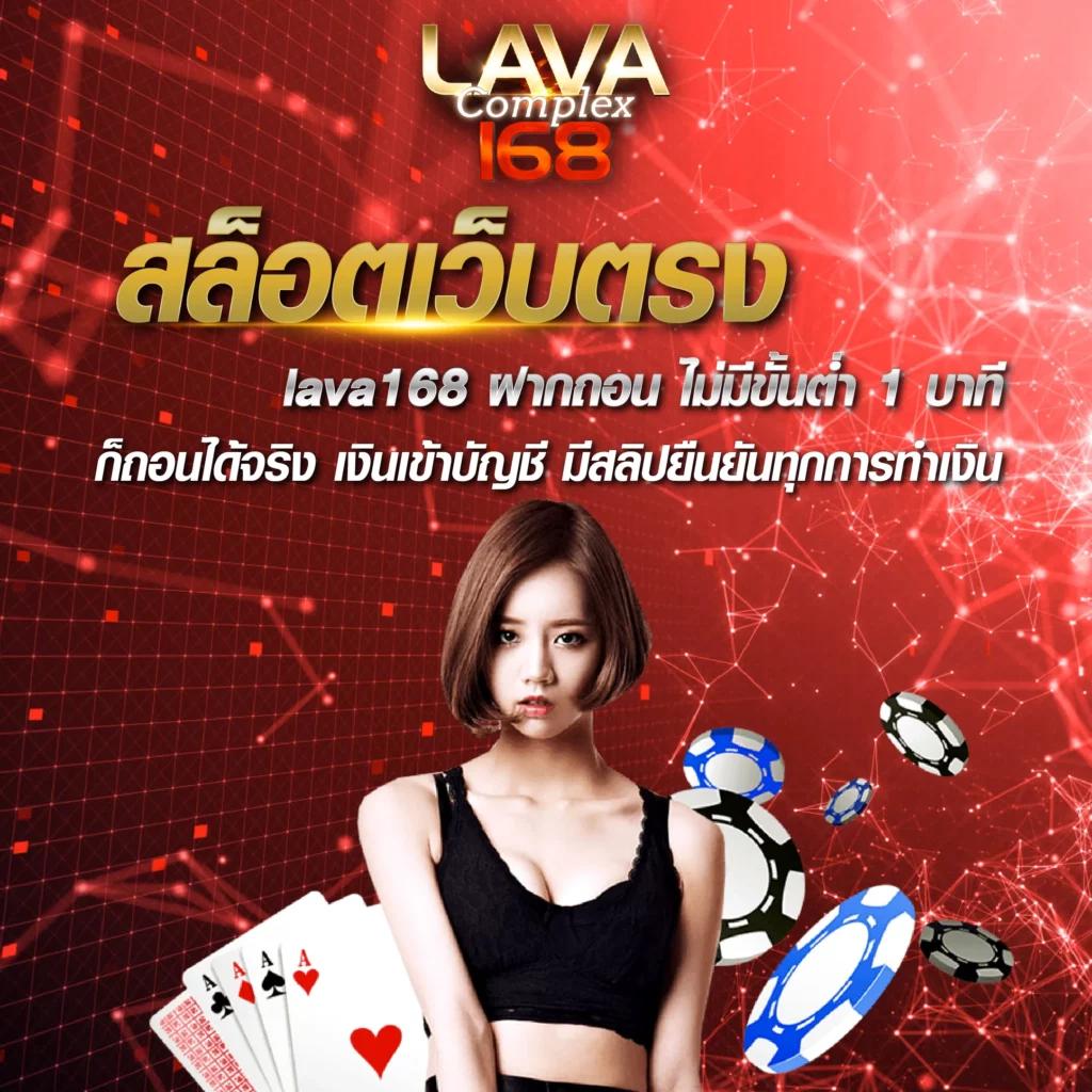 ราคาผลบอลสด คาสิโนออนไลน์ที่มั่นคง ฝากถอนง่าย พร้อมโบนัสล่าสุด