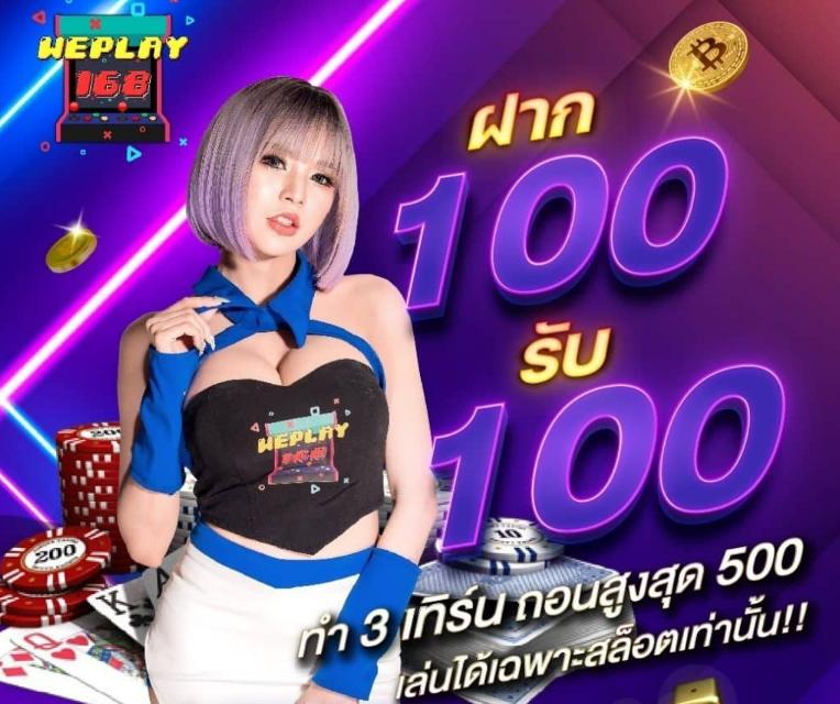 ราคาฟุตบอลวันนี้ อัตราต่อรองอัพเดทใหม่ล่าสุด 2024