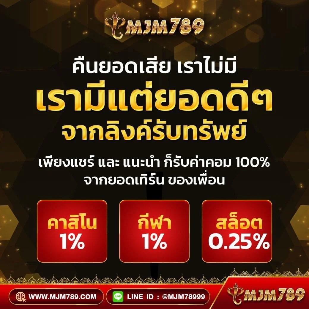 ราชา lotto คาสิโนออนไลน์อันดับหนึ่ง โบนัสจัดเต็มทุกวัน 2024