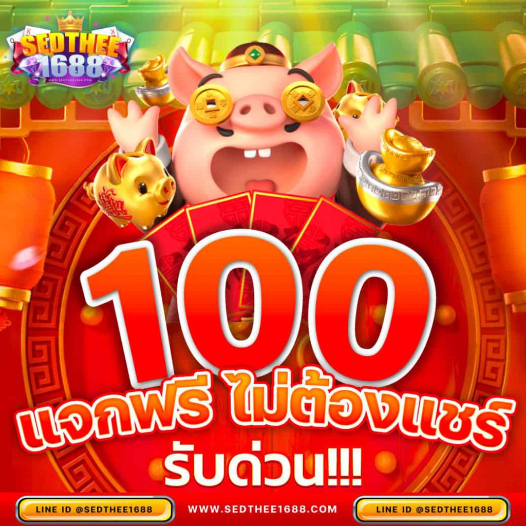 ราชาสล็อต เว็บตรงสล็อตใหม่ล่าสุด รวมเกมแตกง่ายที่สุด 2024