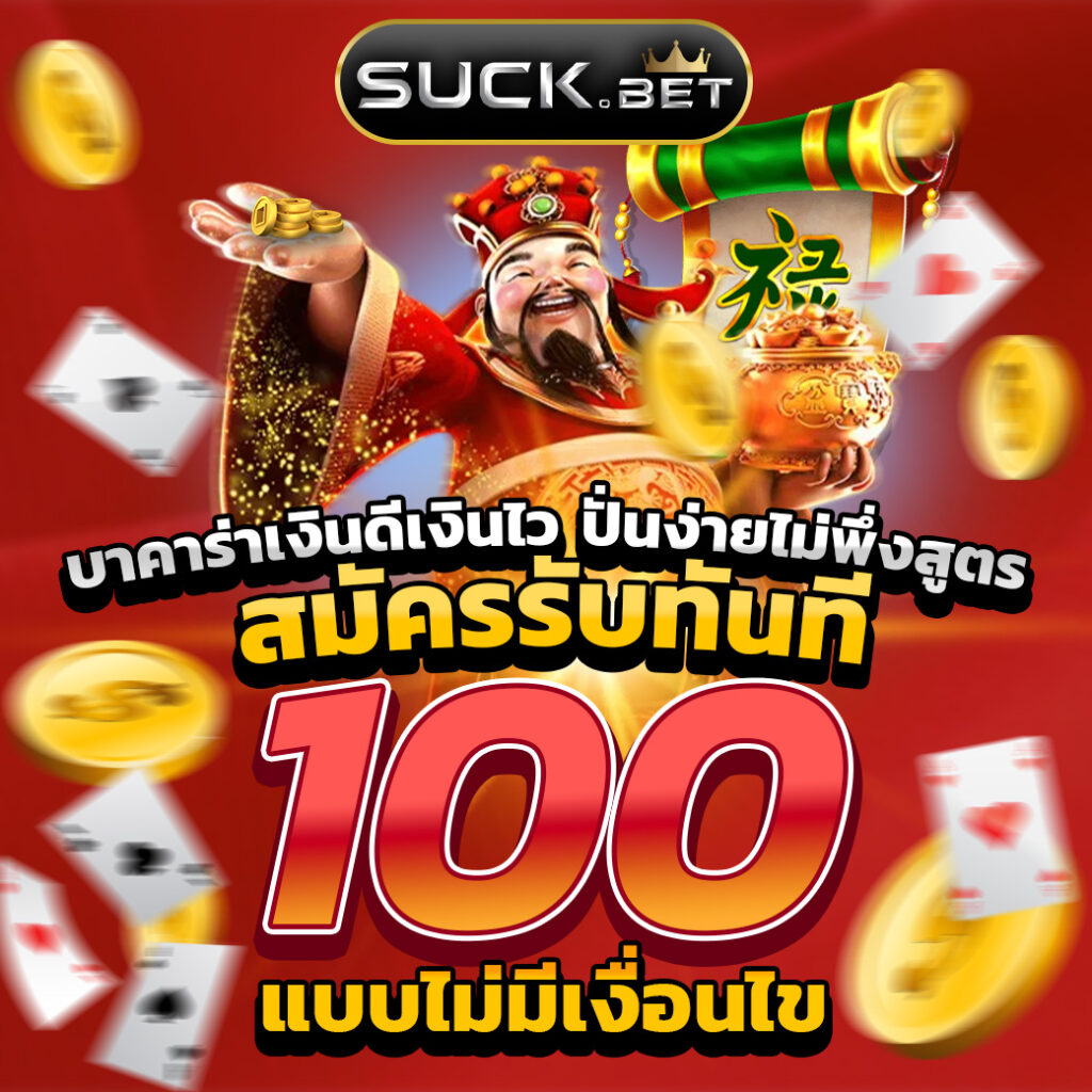 รายการเดิมพันบอลคืนนี้ครบทุกลีกดัง เล่นง่ายได้เงินจริง