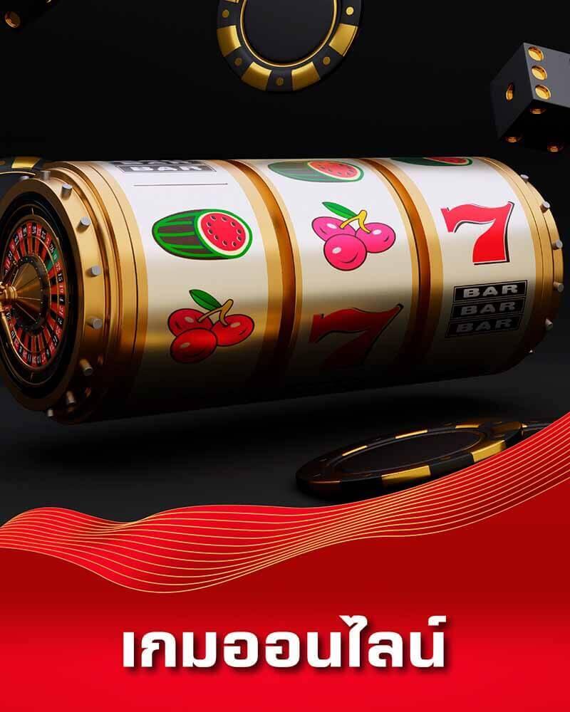 รายงานบอลสด คาสิโนออนไลน์ เล่นง่ายจ่ายจริง 2024