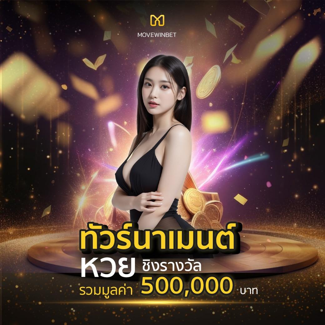 รายงานผลบอล รวมเกมคาสิโนสดใหม่ล่าสุด โบนัสจัดเต็มทุกวัน