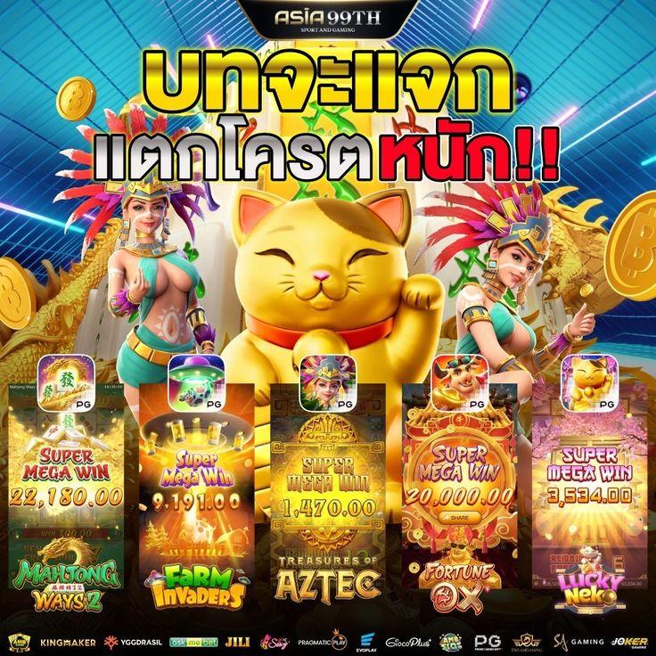 รายงานผลบอลสดจากรายการบอล แพลตฟอร์มเดิมพันชั้นนำล่าสุด