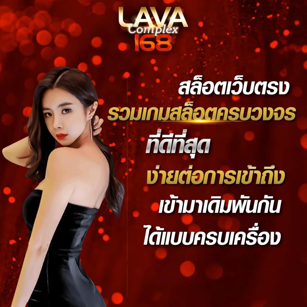 รายชื่อเว็บโกง คาสิโนออนไลน์อันดับหนึ่งในไทย ปี 2024