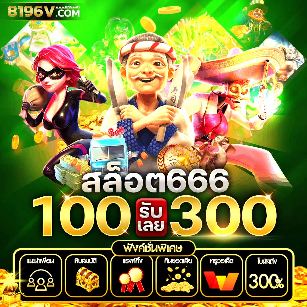 ลีก 88 คาสิโนออนไลน์ครบวงจร เว็บตรงระบบใหม่ล่าสุด 2024