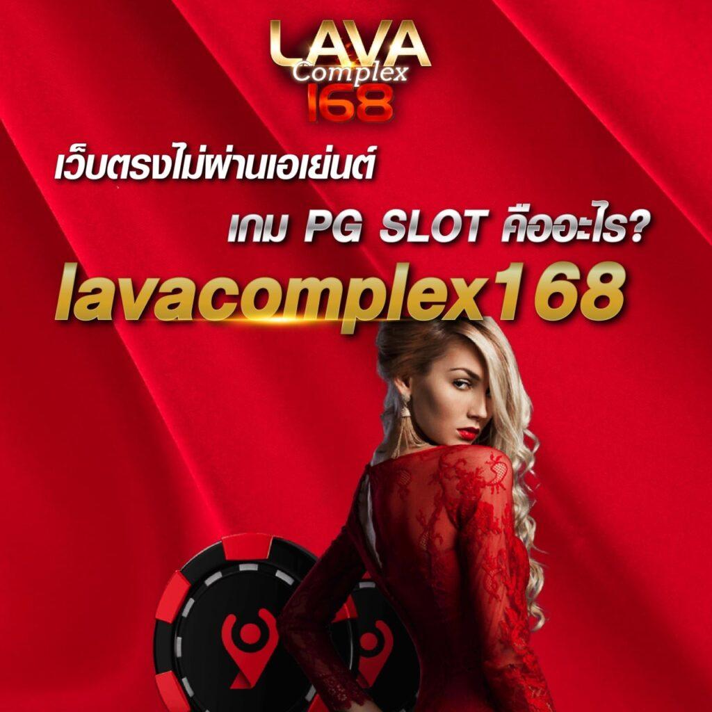 ลัคกี้777 คาสิโนสด รวมเกมเดิมพันใหม่ล่าสุด โบนัสจัดเต็มทุกวัน