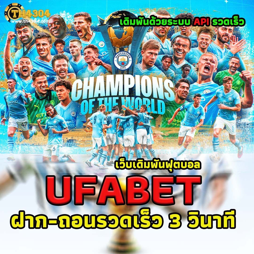 ล้นเป๋า คาสิโนครบวงจร โบนัสสุดคุ้ม เล่นง่ายได้เงินจริง