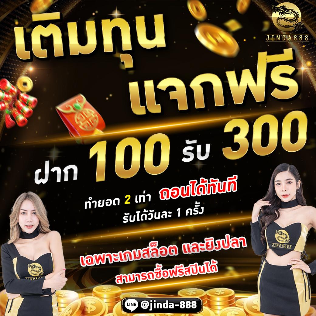 ลผลบอลสด คาสิโนออนไลน์ครบวงจร อัตราจ่ายสูงปลอดภัยแน่นอน