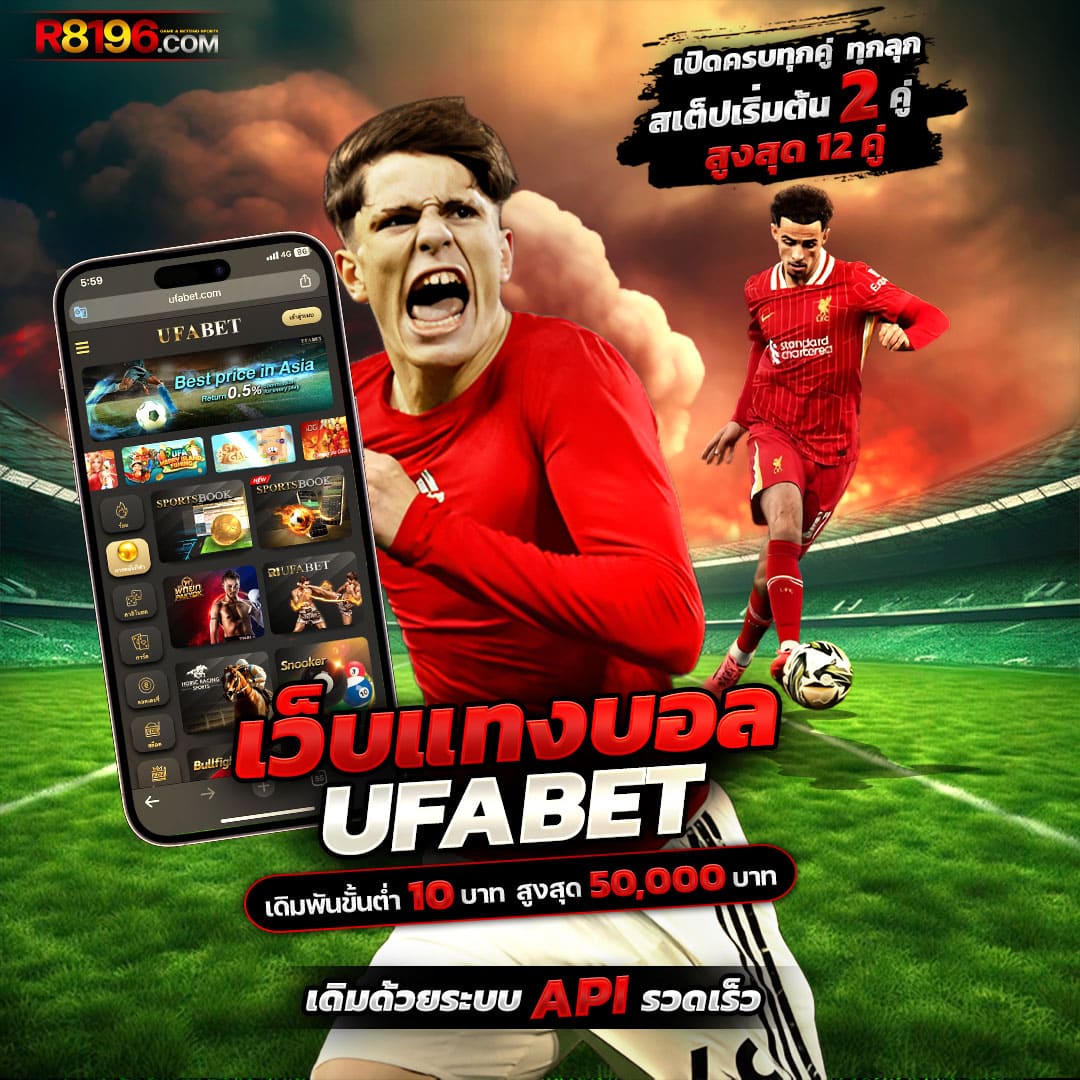 ล็อตโต้ หวยออนไลน์ เว็บตรง ฝาก-ถอนไม่มีขั้นต่ำ โบนัสจัดเต็ม