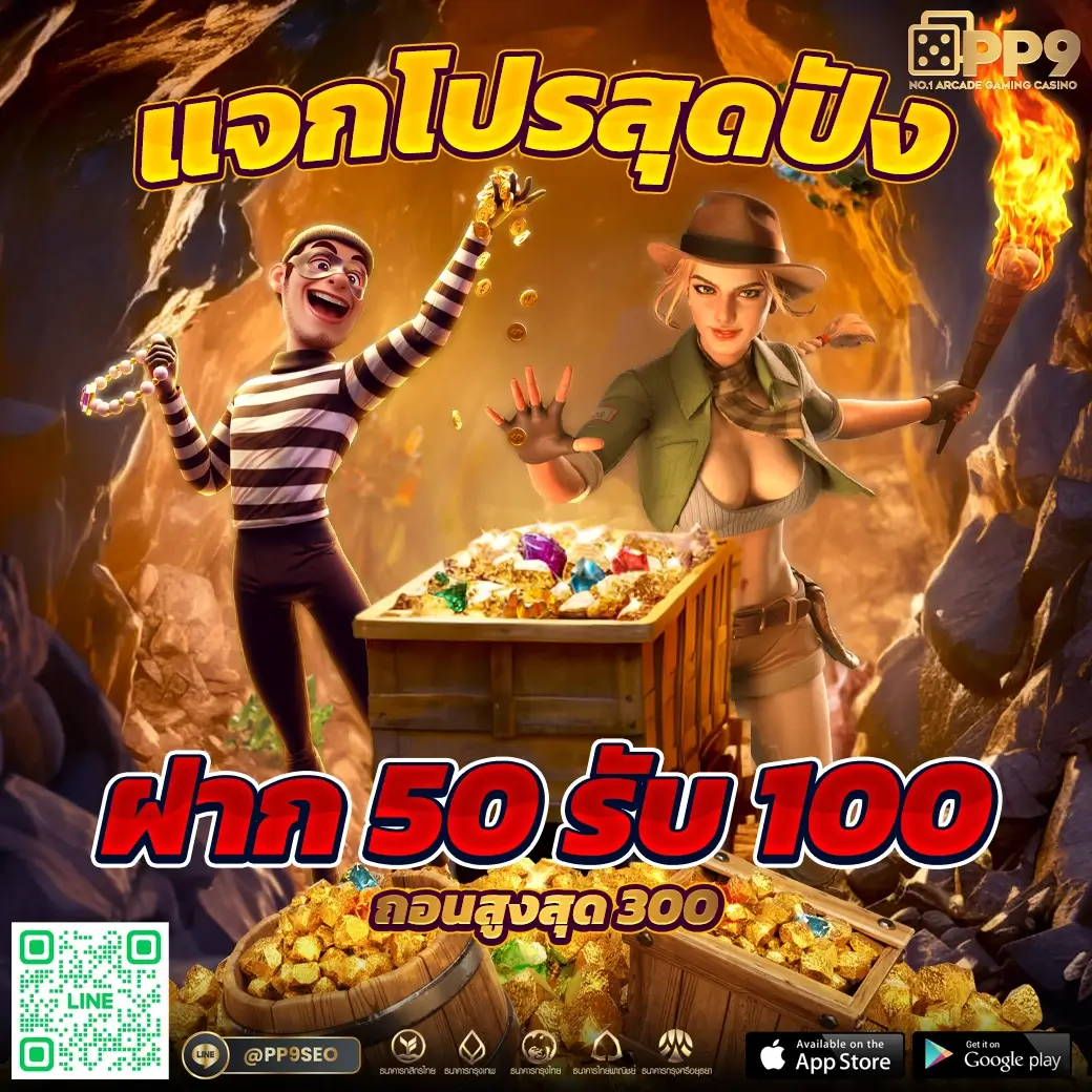 ลอตโต้vip บริการคาสิโนออนไลน์ครบวงจร พร้อมโบนัสพิเศษ