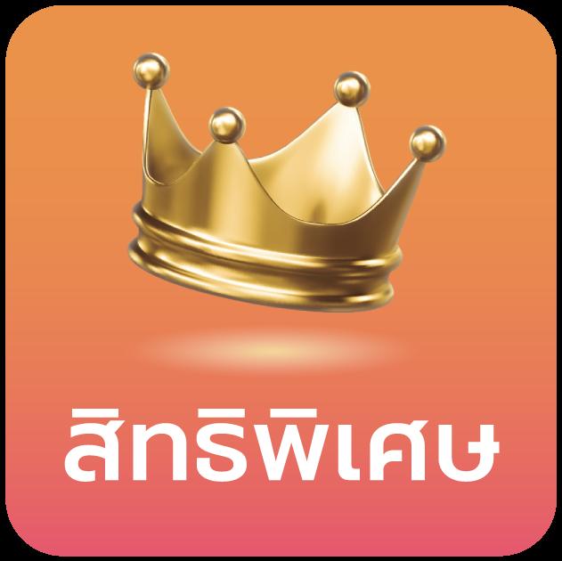 ลาวhd คาสิโนสดใหม่ โบนัสจัดเต็ม ระบบปลอดภัยทุกการฝากถอน