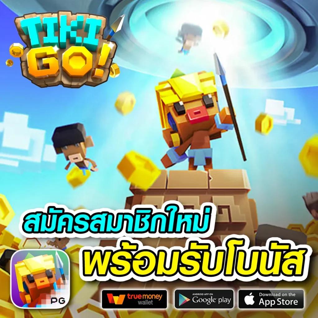 ลาวา1688 คาสิโนออนไลน์ครบวงจร โบนัสทันที เล่นได้เงินจริง