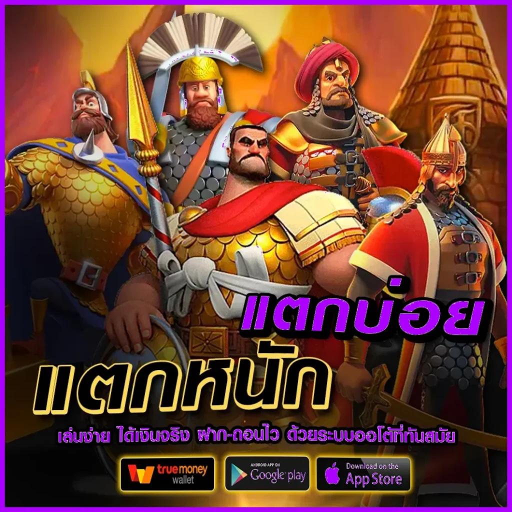 ลีโอนาโด คาสิโน ทดลองเดิมพันได้เงินจริง บริการครบวงจรทันสมัย