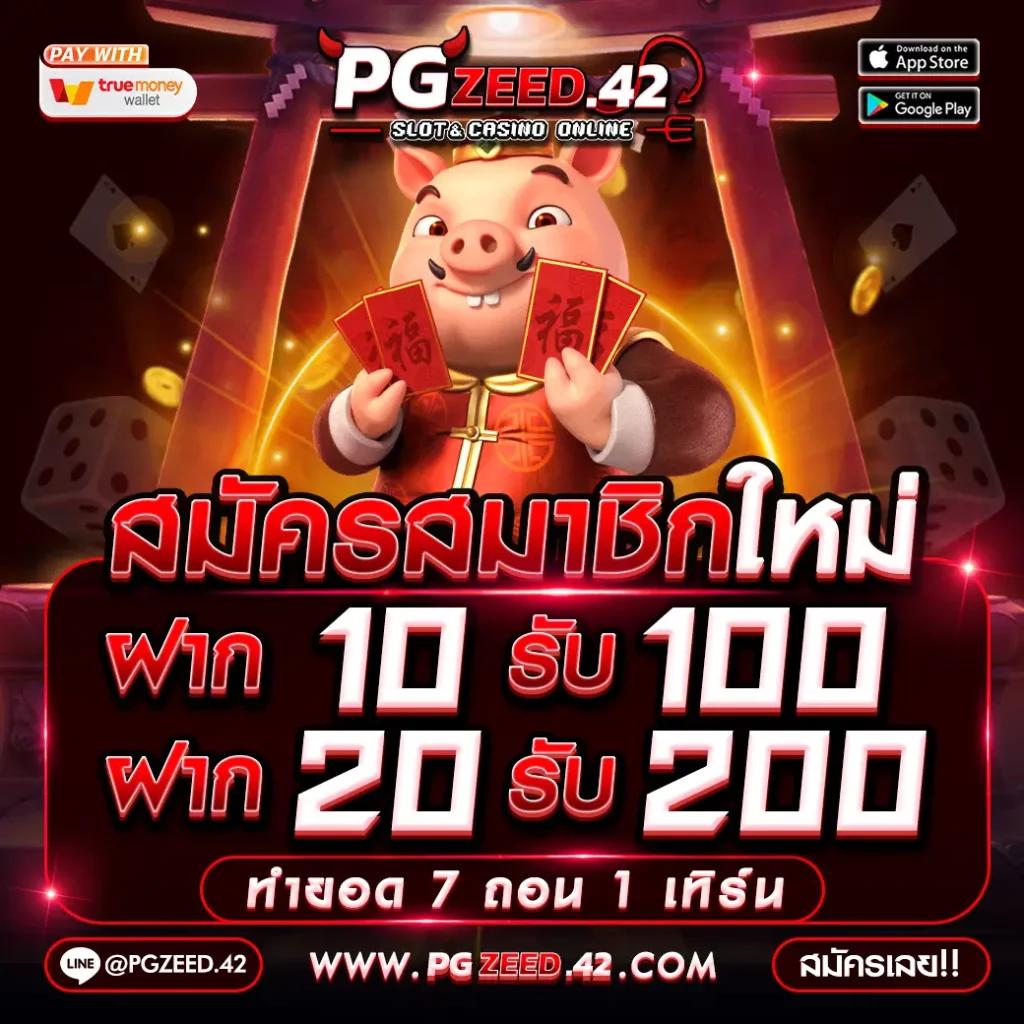 วิ้ง888 คาสิโนออนไลน์สุดฮิต โบนัสแตกง่าย ระบบเล่นไวปลอดภัย