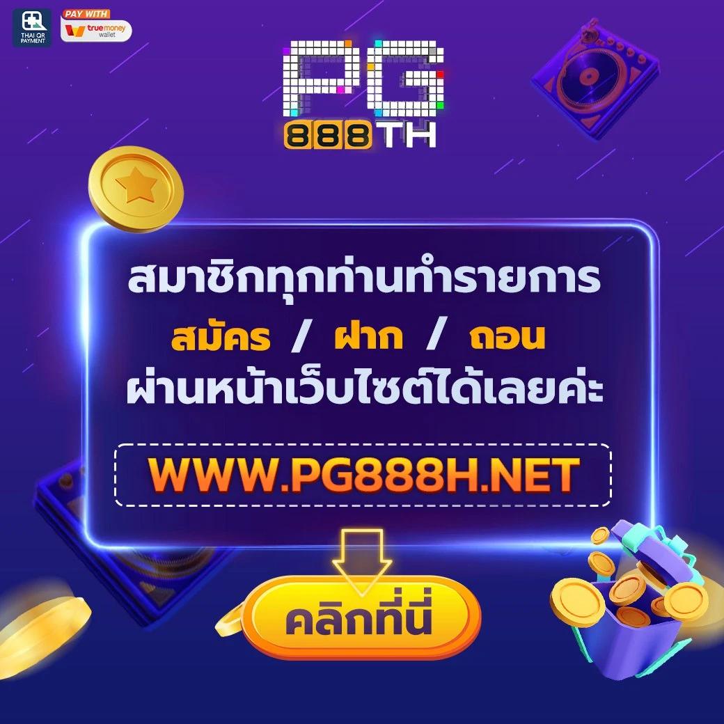 วังมัจฉา คาสิโนออนไลน์ครบวงจร ระบบเสถียร รวดเร็วทันใจ