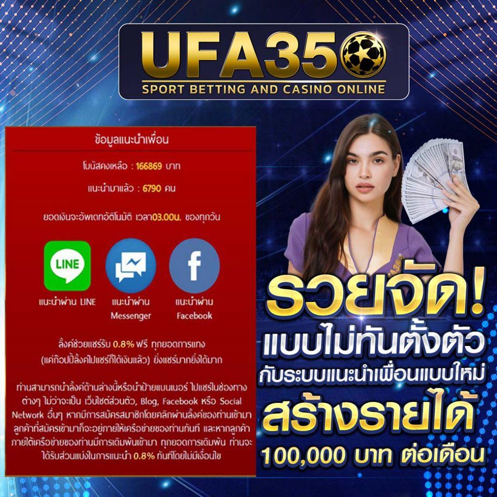 วงล้อ888 สมัครสมาชิกง่าย โบนัสใหญ่ จ่ายจริง ไม่มีขั้นต่ำ