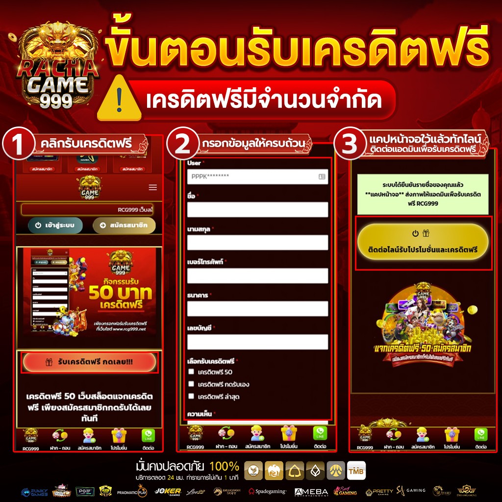 วงล้อหกแบบ คาสิโนใหม่ ไว้ใจได้ ระบบฝากถอนออโต้ทันใจ