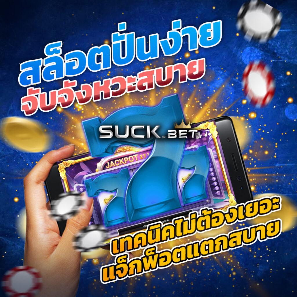 วงล้อเสี่ยงทาย คาสิโนออนไลน์ใหม่ ฝากถอนออโต้ ไม่มีขั้นต่ำ