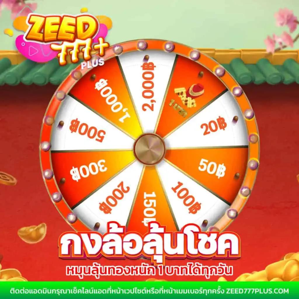 วิจารณ์บอลคืนนี้ พนันออนไลน์ครบวงจร โปรโมชั่นสุดคุ้มทุกวัน