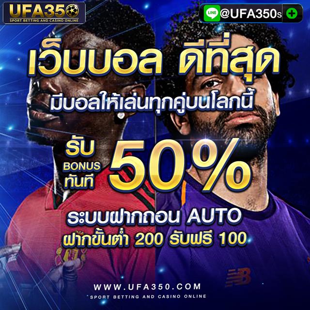 วันนี้มีบอลอะไรบ้าง อัพเดตรายการบอลสดใหม่สุดในไทยวันนี้