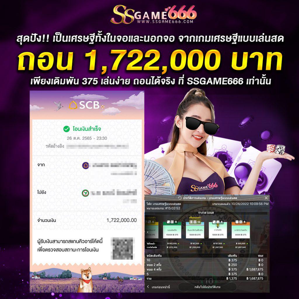 วีนอล คาสิโนออนไลน์ ระบบทันสมัย ฝากถอนรวดเร็วโบนัสจัดเต็ม
