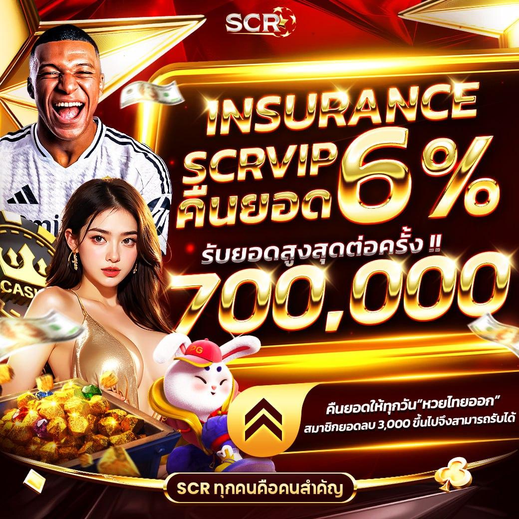 ว้าวสล็อต1688 สล็อตแตกง่าย โบนัสจัดเต็ม ระบบปลอดภัย 2024