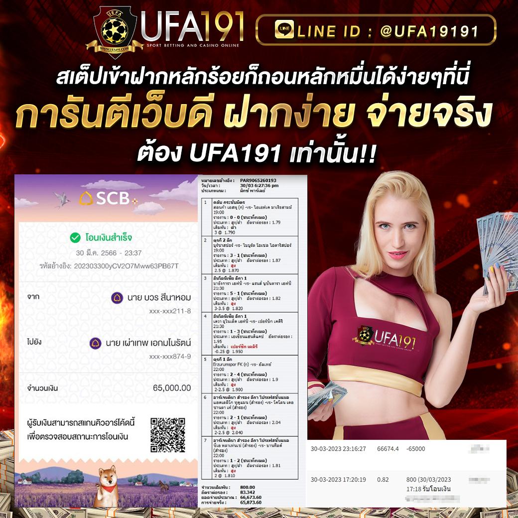 วิเคราะห์ บอลวันนี้ บ้านผลบอล ผลบอลสด ราคาบอล ข่าวบอลอัพเดททันใจ