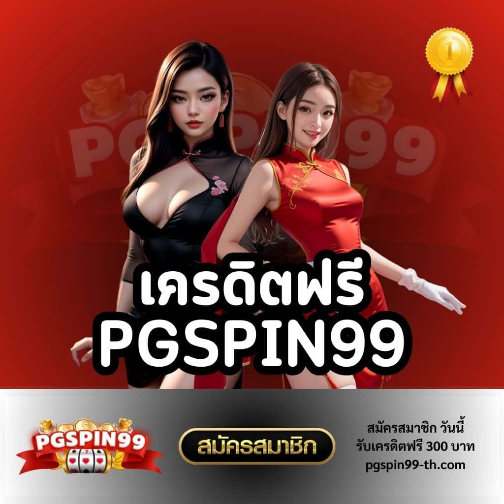 วิเคราะห์บอล 7m บริการเกมคาสิโนครบวงจรทันสมัย 2024