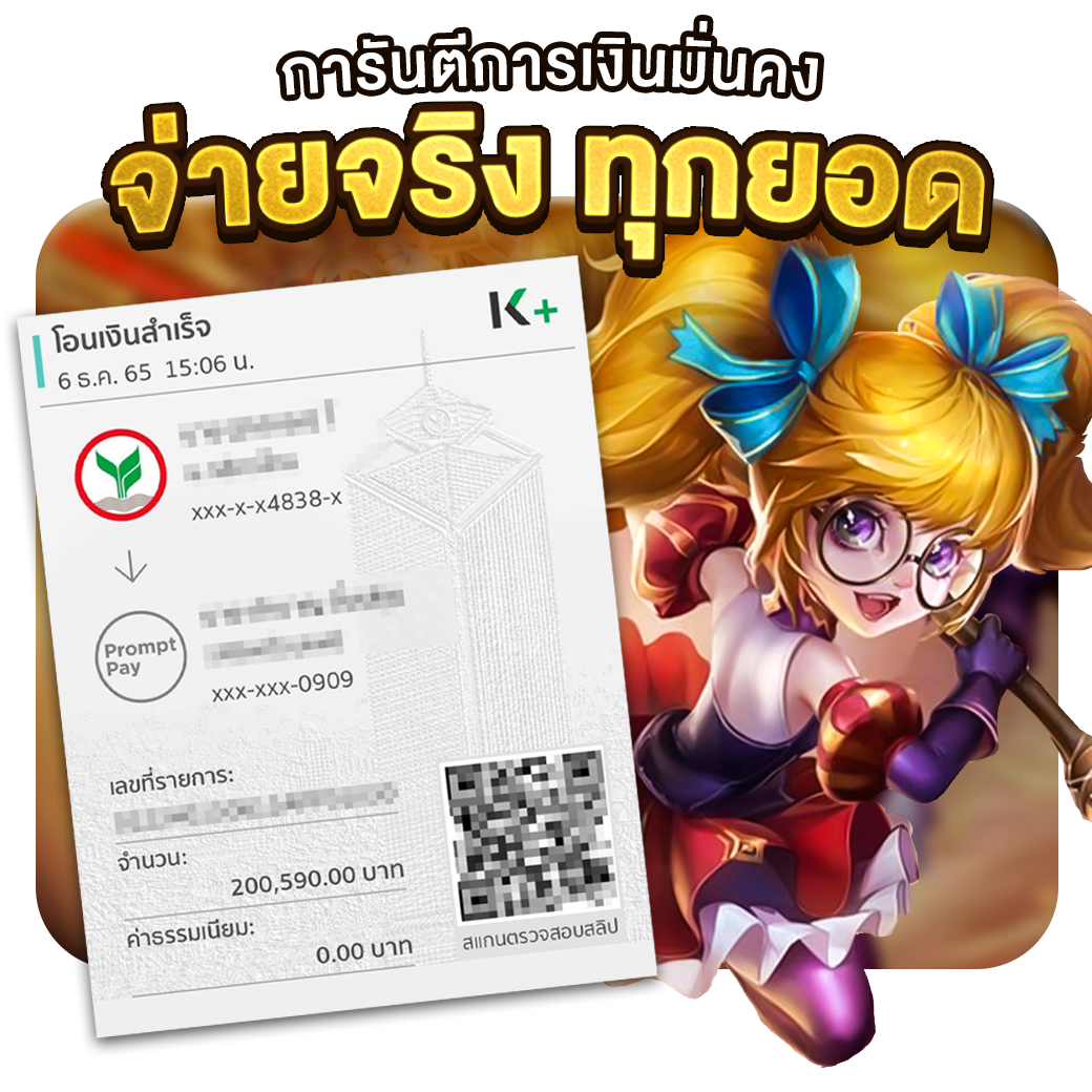 วิเคราะห์บ้านผลบอล แทงบอลออนไลน์ครบทุกลีก ราคาน้ำดีที่สุด