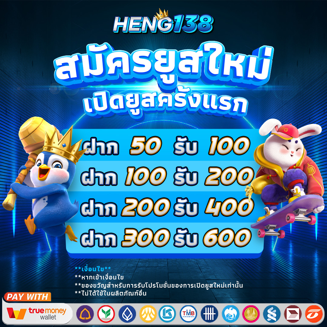 วิเคราะห์ผลบอลวันนี้ ราคาบอลไหลและสถิติแม่นยำล่าสุด