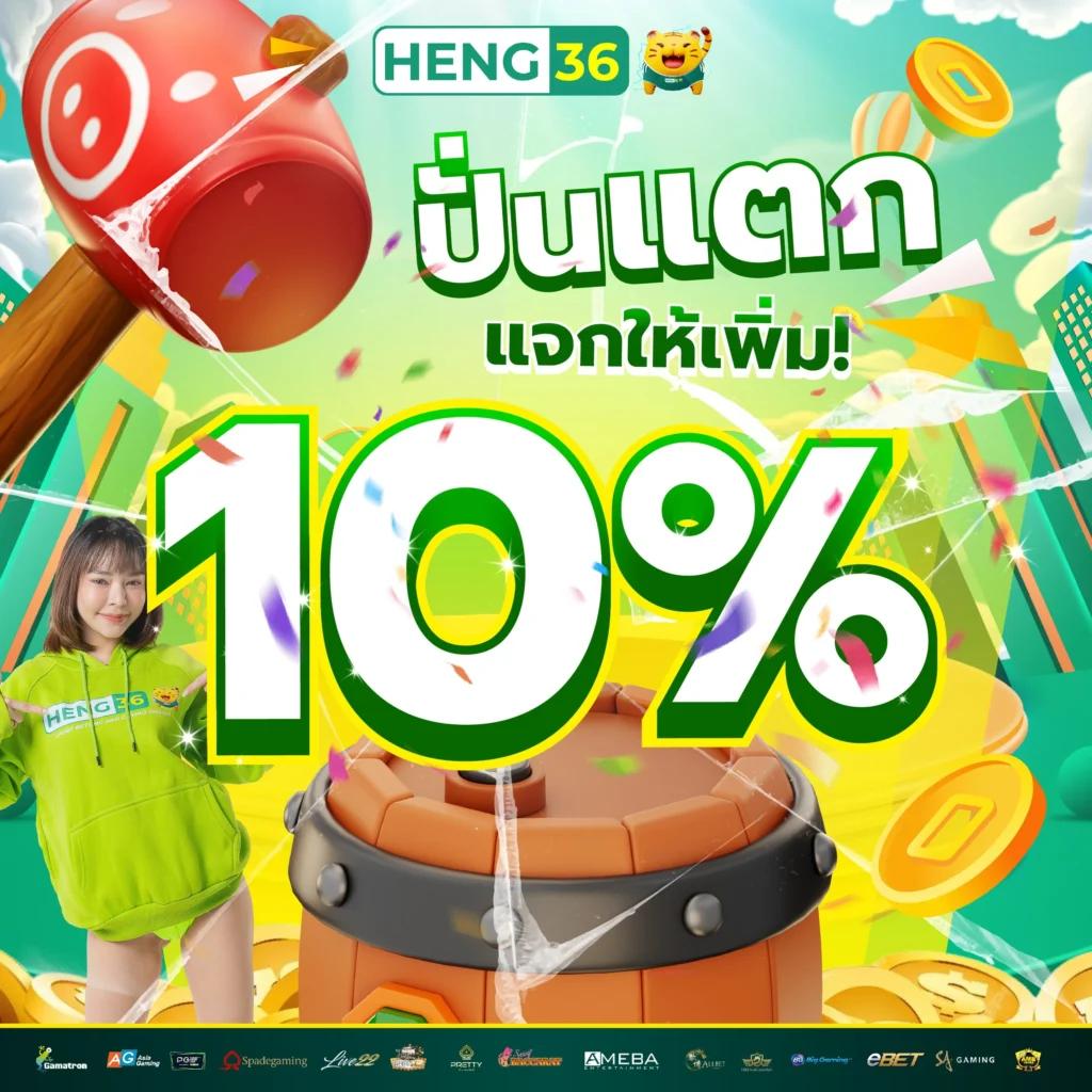 สกอบอลสด เว็บคาสิโนครบวงจร ระบบฝากถอนออโต้ 24 ชม.
