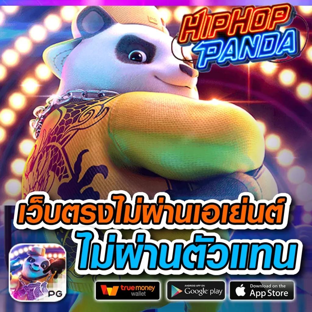 สดผลบอล คาสิโนออนไลน์ครบวงจร ฝากถอนรวดเร็ว บริการมืออาชีพ