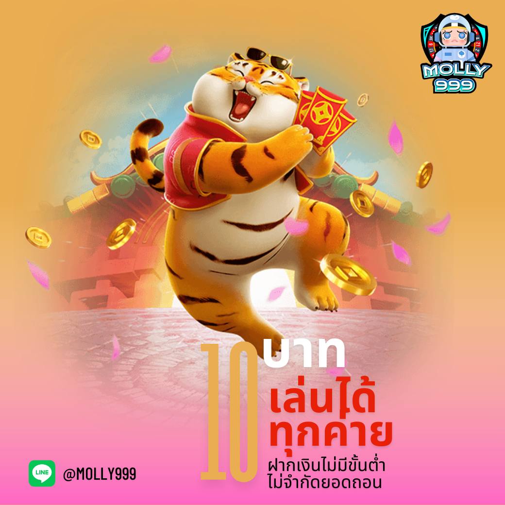 สูตร lottovip อัปเดตใหม่ 2024 แม่นยำทำกำไรสูงสุด