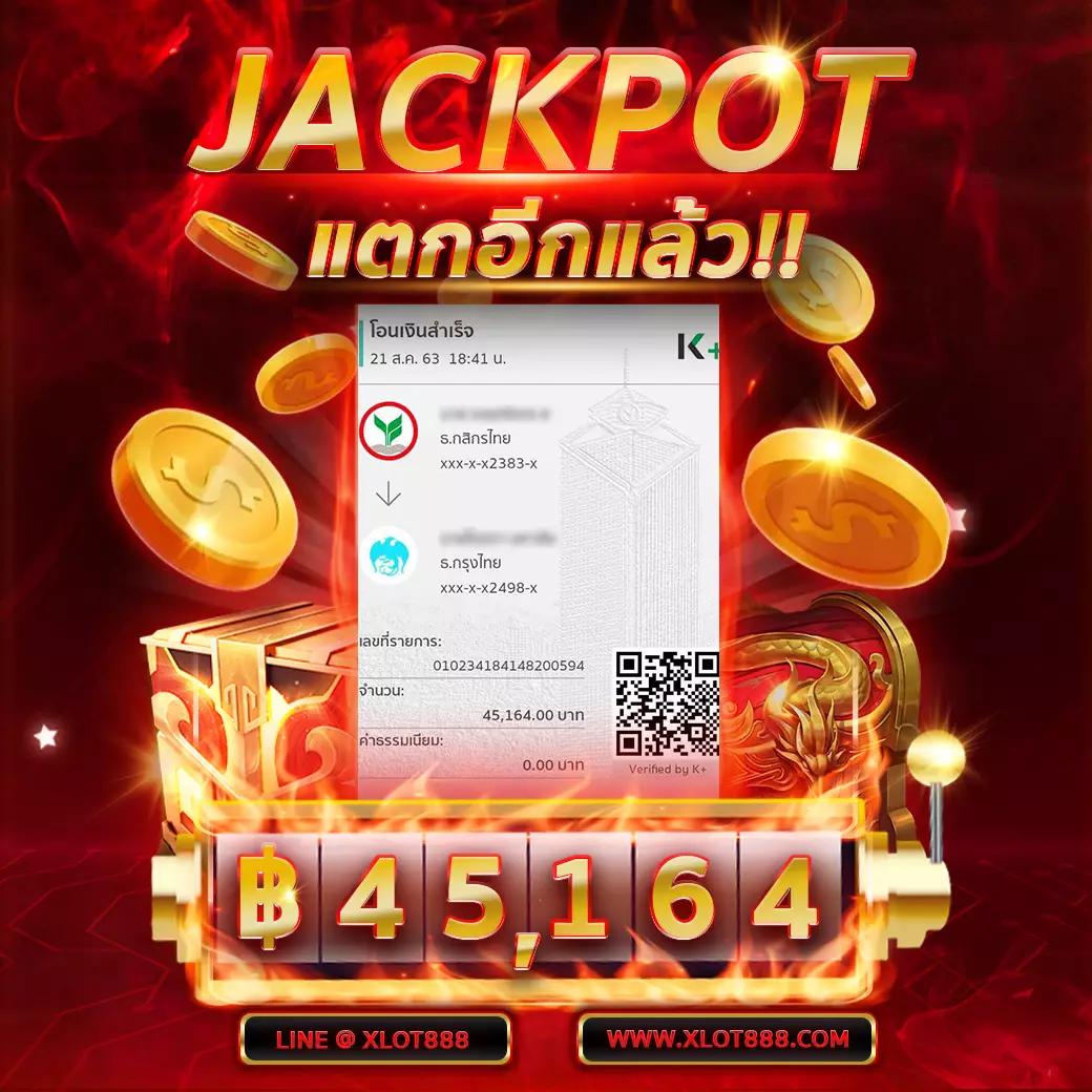สูตรlottovip เพิ่มโอกาสชนะหวยออนไลน์ด้วยเทคนิคแม่นยำ
