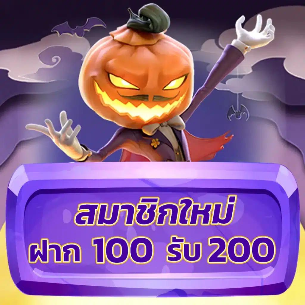 สูตรบาคาร่า 2023 อัปเดตใหม่ เพิ่มโอกาสชนะสูงสุด