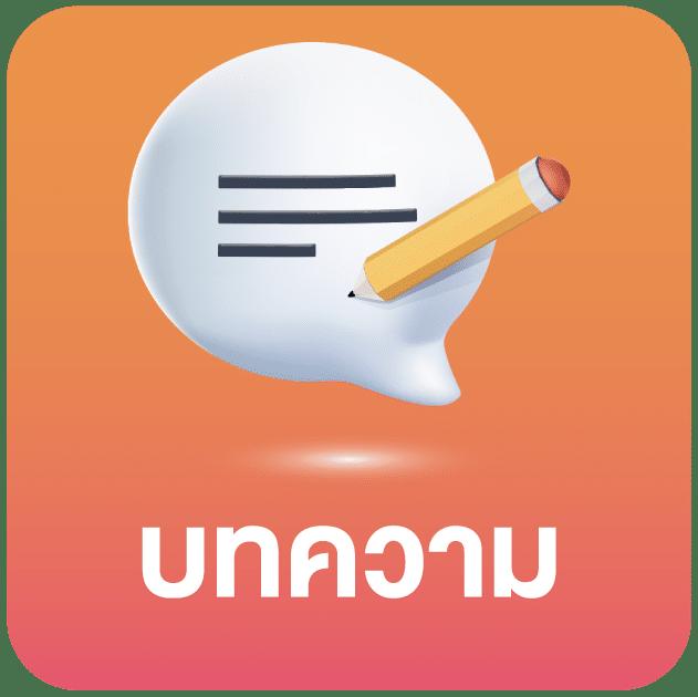 สูตรยี่กี lottovip อัปเดตใหม่ เทคนิคแม่นยำ 2024