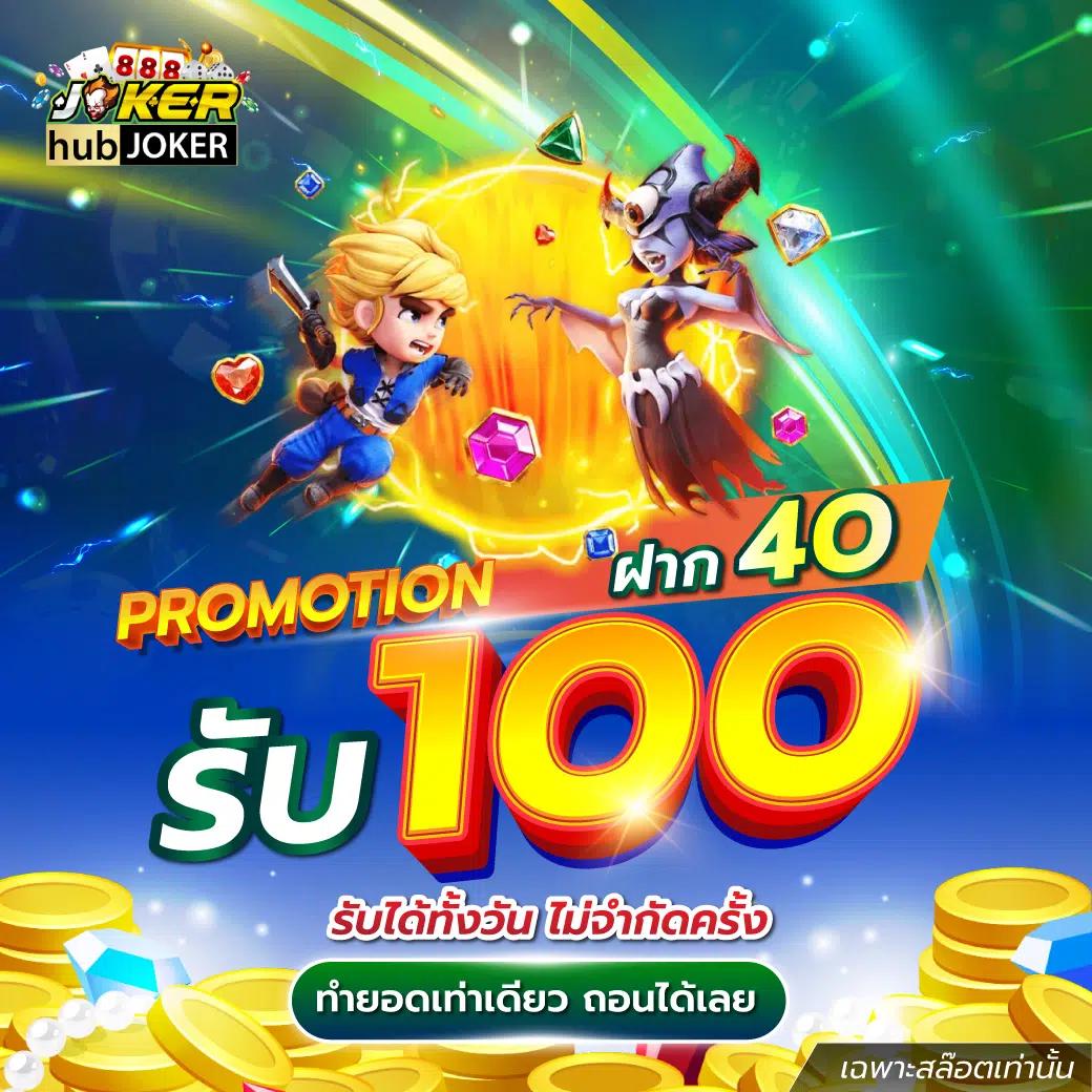 สูตรสล็อต pg แตกง่าย เทคนิคทำกำไรล่าสุด 2024 ฟรีได้เงินจริง