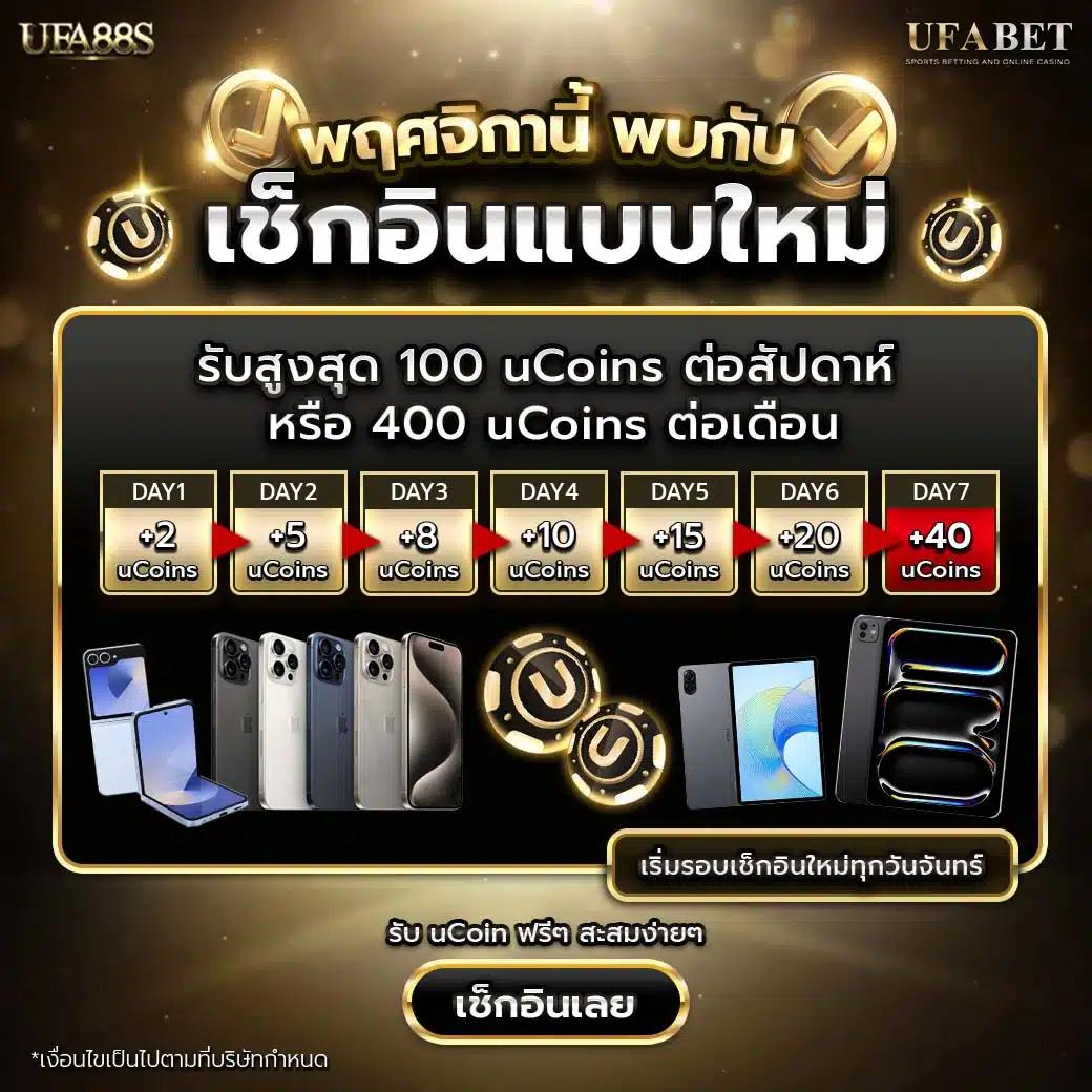 สูตรสล็อต โปรแรง แจกโบนัสสูงสุด 2024 เล่นง่ายได้เงินจริง