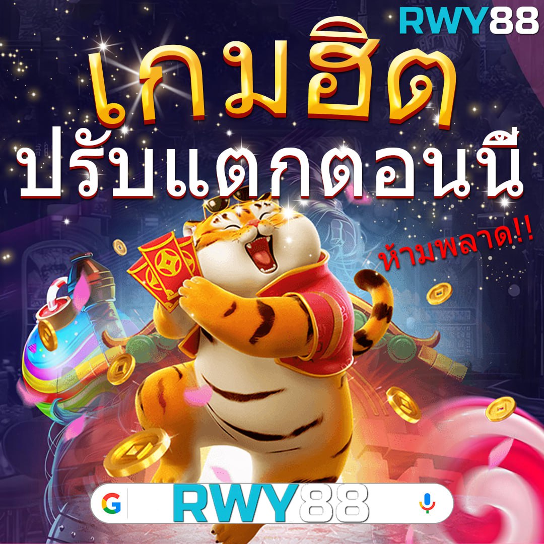 สปินฟรี coin master ไม่มีเงื่อนไข ล่าสุด 2024 โบนัสจัดเต็มทุกวัน