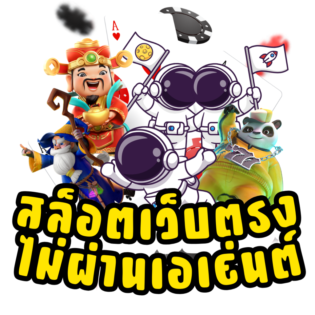 สมัคร lottovip เว็บตรงปั่นสล็อตง่ายได้เงินจริง 2024