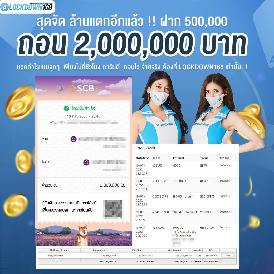สมัคร ufabet888 เว็บตรงคาสิโนออนไลน์ครบวงจร 2024 ล่าสุด