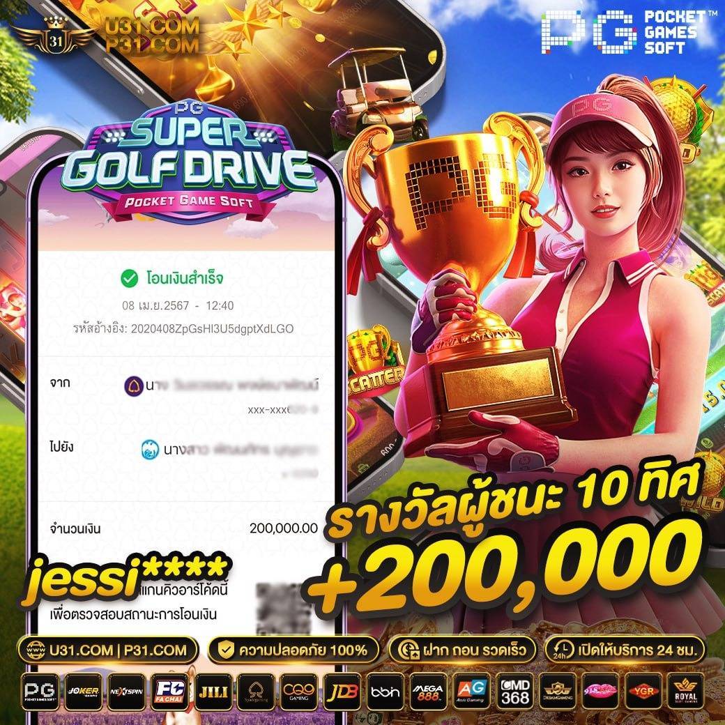 สมัคร สล็อต เครดิต ฟรี โบนัสใหม่ล่าสุด เล่นง่าย ถอนได้จริงทุกค่าย 2024