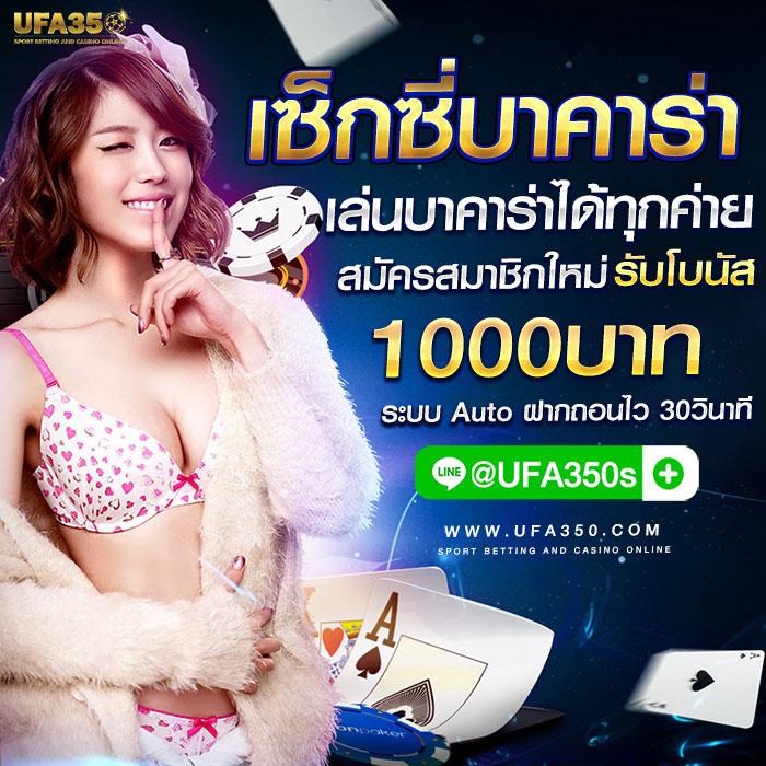 สมัคร เกม สล็อต เว็บตรง โบนัสแตกง่าย ฝากถอนรวดเร็ว 2024