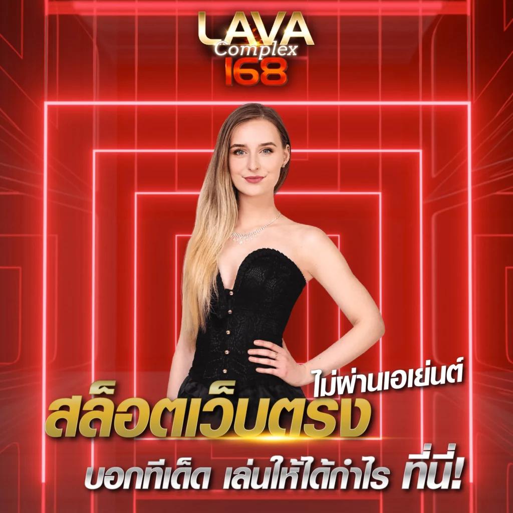 สมัครสล็อตทรูวอเลท ระบบทันสมัย ฝากถอนง่าย ไม่มีขั้นต่ำ 2024