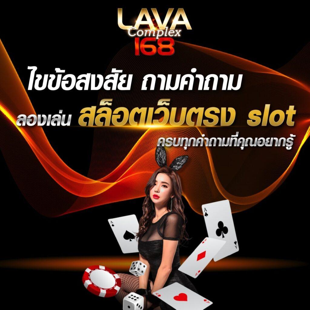 สมัครหวย24 แพลตฟอร์มคาสิโนออนไลน์ครบวงจร เล่นง่ายถอนได้จริง